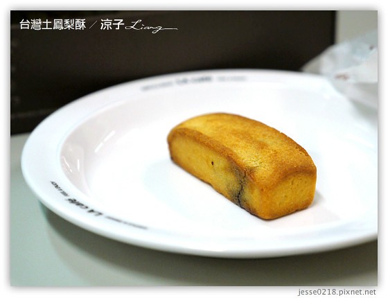 台灣土鳳梨酥 1