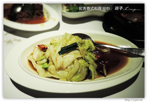 台中-紅舍 泰式料理 草悟道店-香辣下飯的泰式料理餐廳