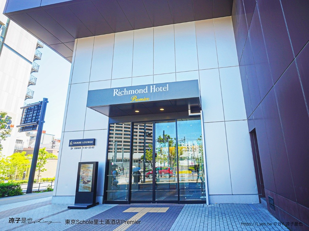 東京Schole里士滿酒店Premier Richmond Hotel Premier Tokyo Schole 東京住宿 東京飯店 東京晴空塔住宿 押上住宿