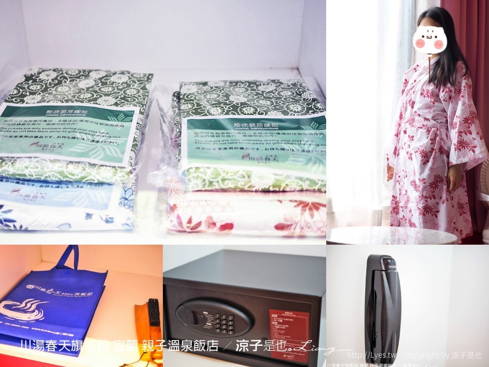川湯春天旗艦館 宜蘭 親子溫泉飯店