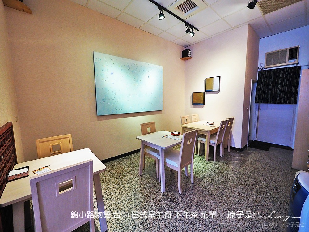錦小路物語 台中 日式早午餐 下午茶 菜單