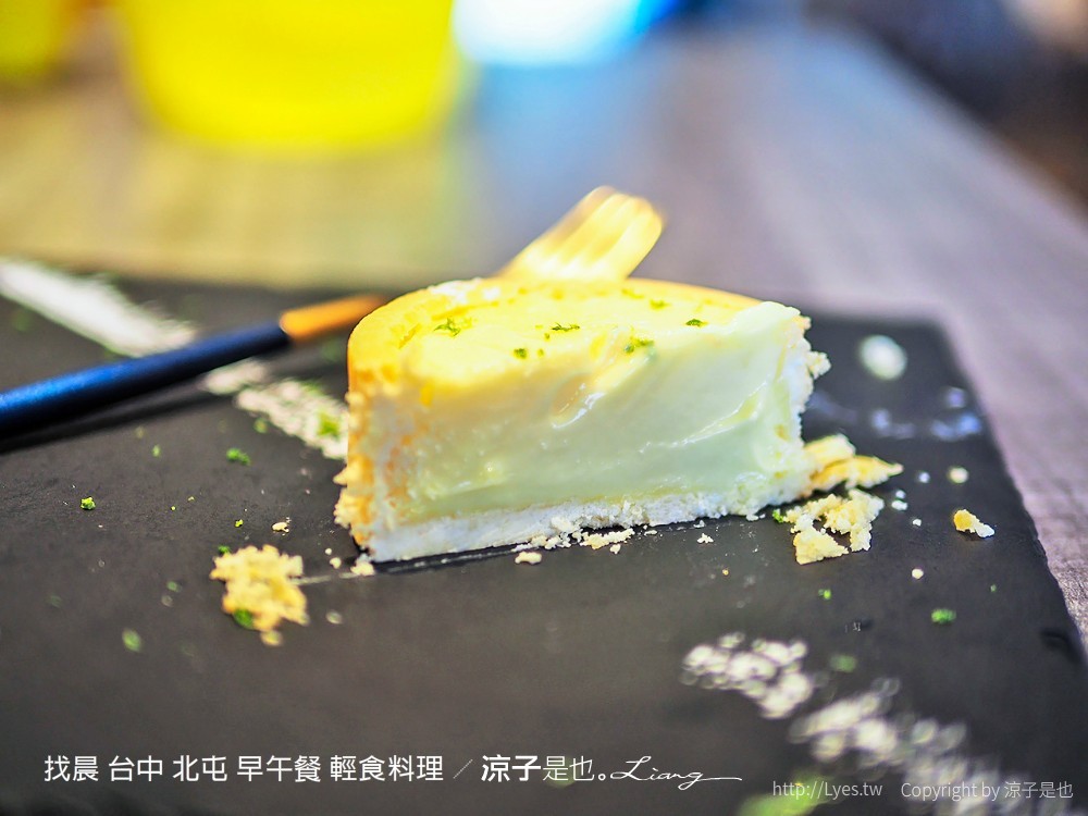 找晨 台中 北屯 早午餐 輕食料理