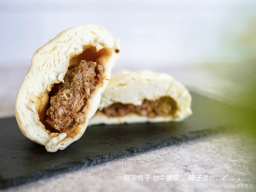 阿宗包子 台中 豐原 肉包 饅頭 菜單 手工老麵發酵 團購美食