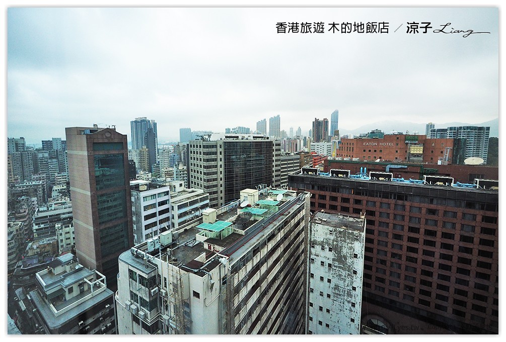 香港-木的地飯店 香港自由行離地鐵站近的質感住宿飯店