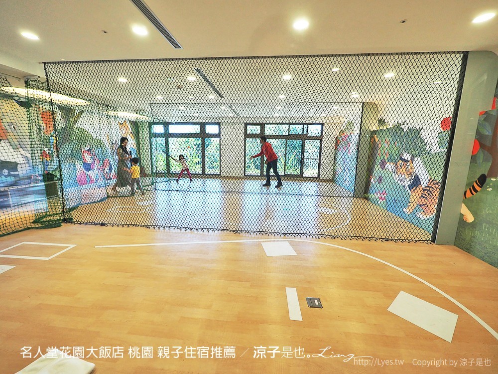名人堂花園大飯店 桃園 親子住宿推薦