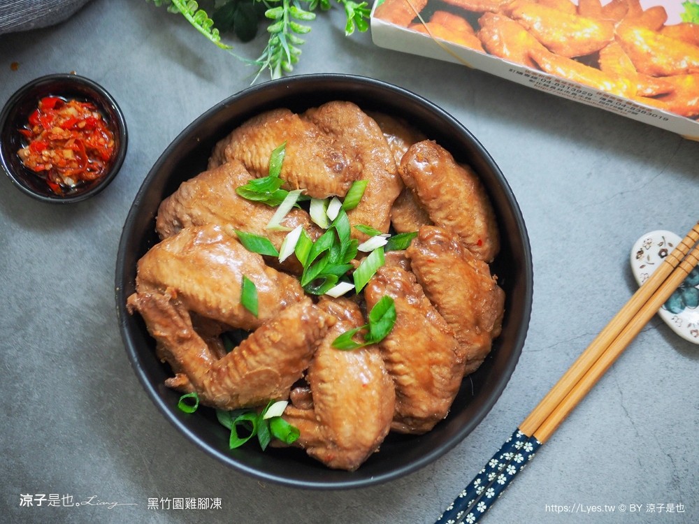 黑竹園雞腳凍 菜單 團購美食 宅配美食 員林美食 鴨翅 雞爪 冰鎮滷味推薦 保存期限 免運 必吃
