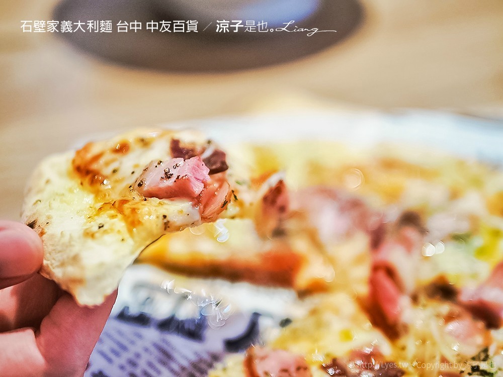 石壁家義大利麵 台中 中友百貨