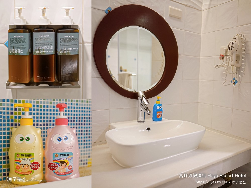 高雄富野渡假酒店 高雄親子飯店 溜滑梯房型 優惠專案 早餐 高雄住宿 輕軌凱旋瑞田站 親子套房 港都浪潮夜市