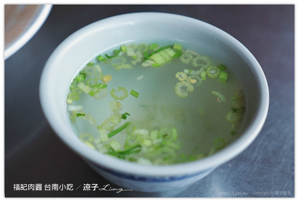 福記肉圓 台南小吃