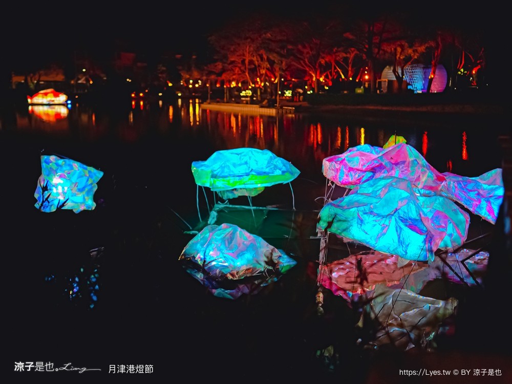 2024 2024月津港燈節 台南鹽水燈會 交通 時間 台南景點 親子景點 燈展導遊 親水公園 台南鹽水燈會 交通 時間 台南景點 親子景點 燈展導遊 親水公園