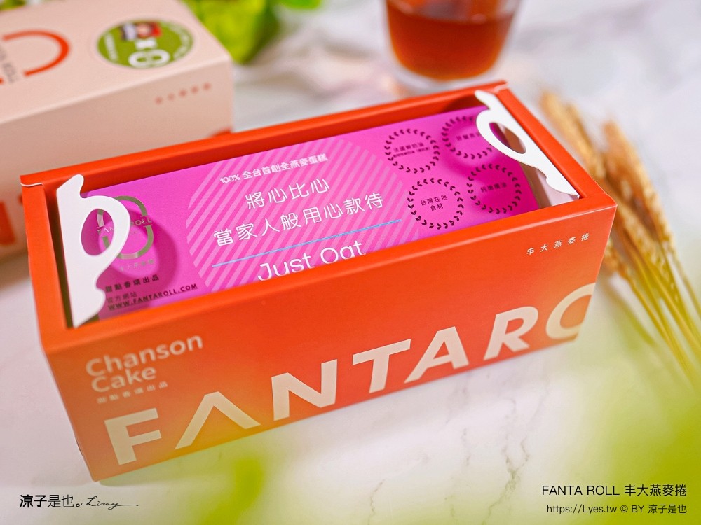 丰大燕麥捲 台中蛋糕 低卡 台中伴手禮 桂格聯名 oatty系列燕麥捲 口味 價格 台中甜點 彌月蛋糕 養生蛋糕 探病禮物 比利時 fanta roll