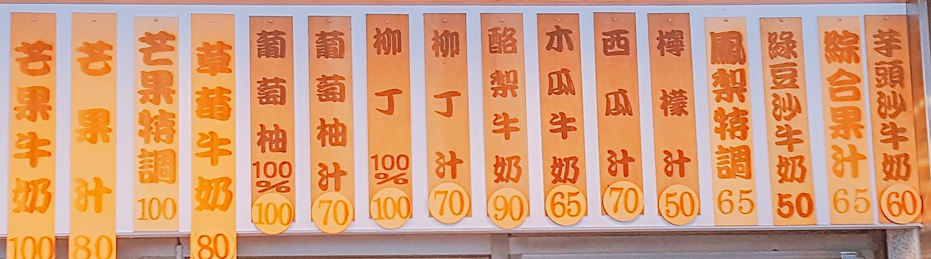 宜蘭-阿娘給的蒜味肉羹(附菜單) 北門蒜味肉羹新店面 挑高文青好明亮