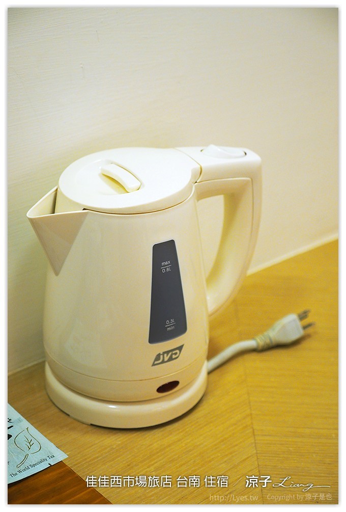 佳佳西市場旅店 台南 住宿 - 涼子是也 blog