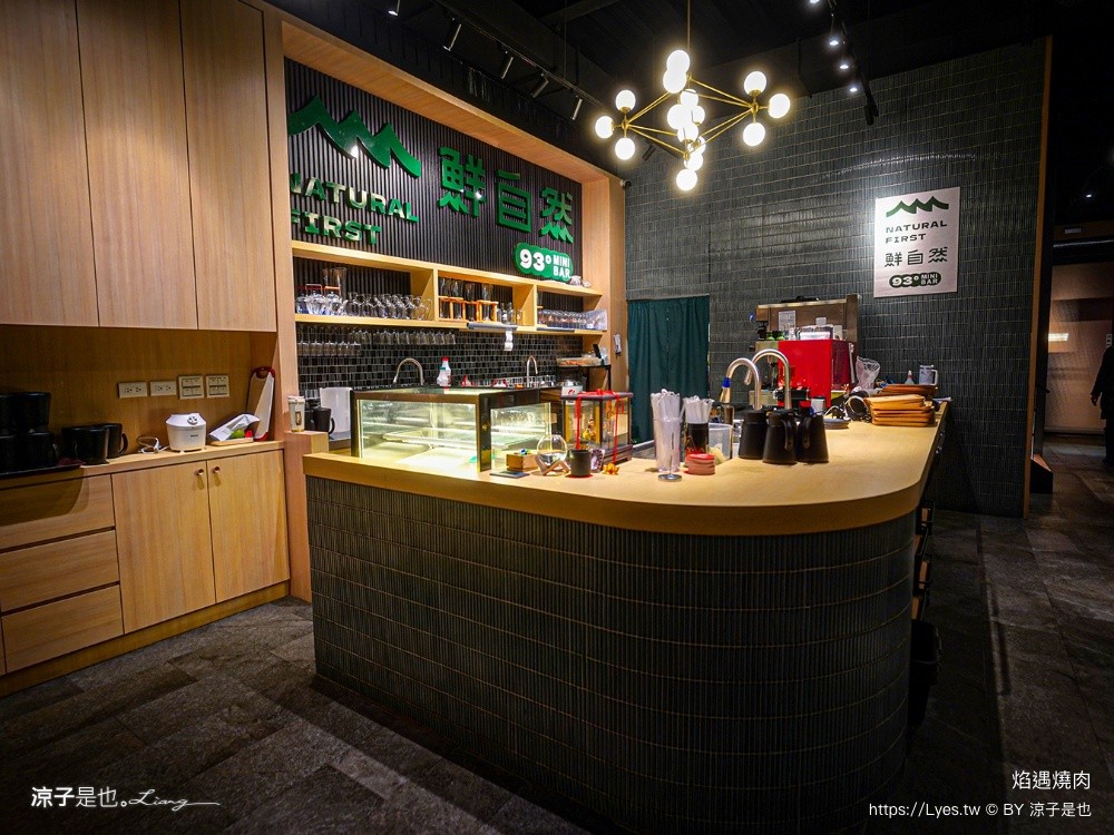 焰遇燒肉 新營燒肉 台南燒肉 新營美食 台南美食 台南和牛燒肉 慶生餐廳