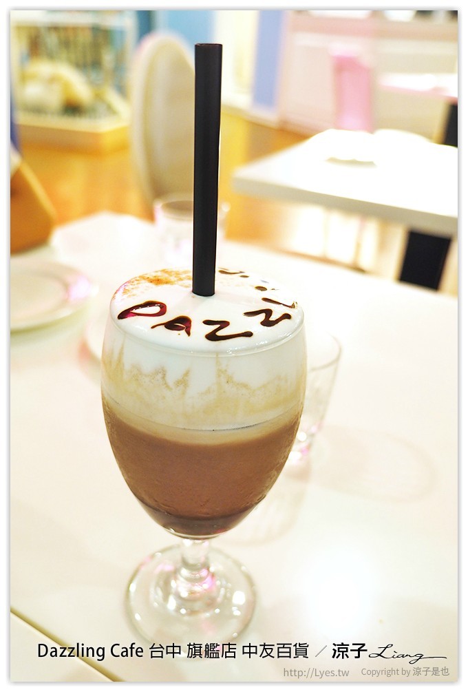Dazzling Cafe 台中 旗艦店 中友百貨 7