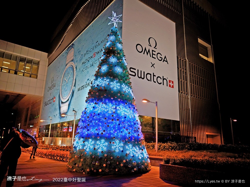 臺中好聖誕 愛邸家 台中聖誕 聖誕樹 抽獎活動 市集園遊會 親子遊戲站 集點摸彩