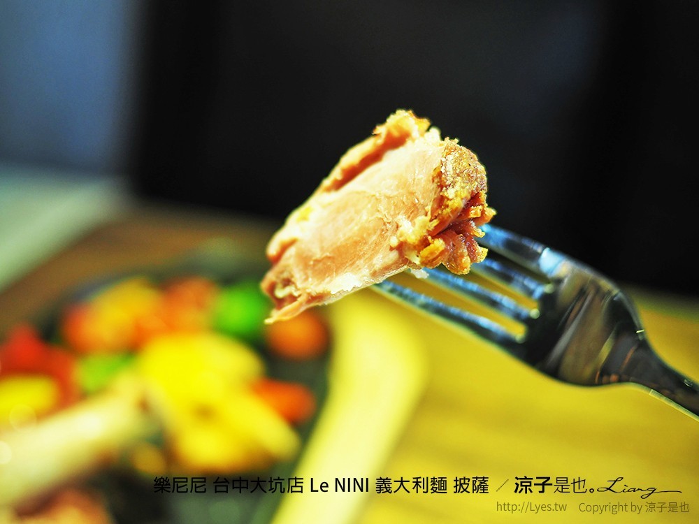 樂尼尼 台中大坑店 Le NINI 義大利麵 披薩