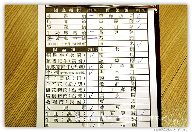 台中-滿堂紅 麻辣火鍋吃到飽-廣三SOGO也有滿堂紅囉