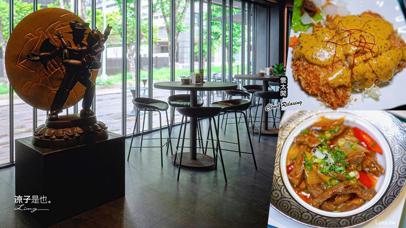 【台中】雲太閒茶文化(附菜單)茶飲x簡餐x藝術 台中複合式質感茶藝館 有包廂適合聚餐