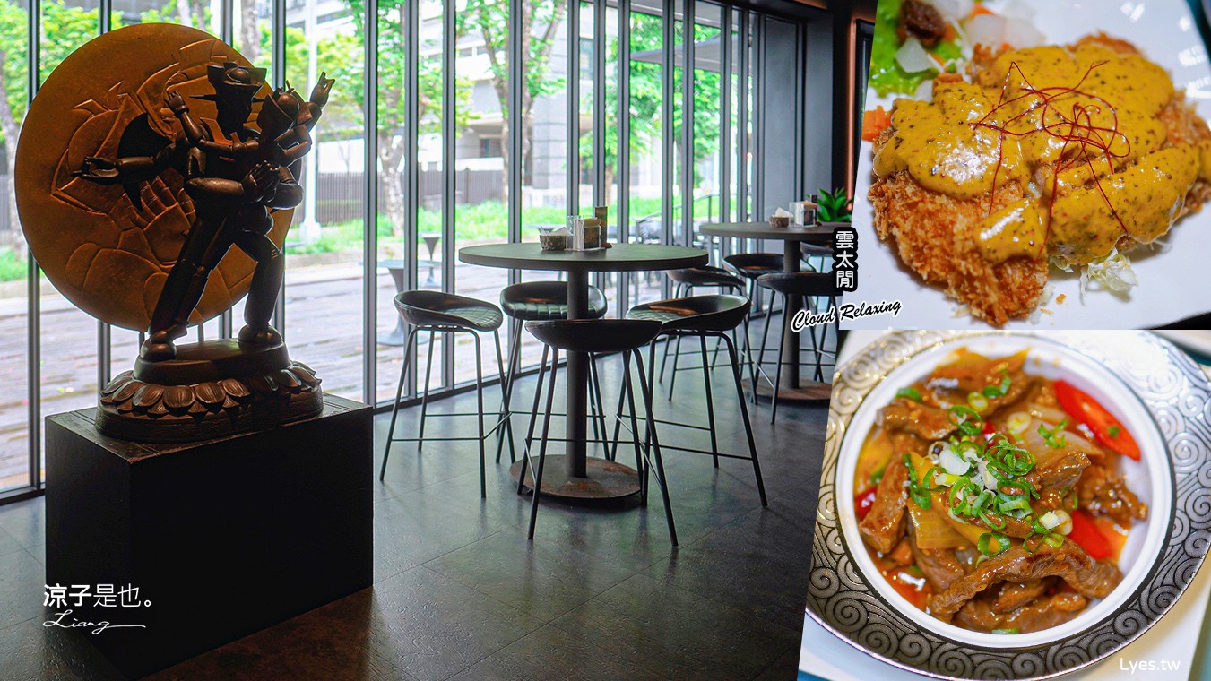 雲太閒茶文化 菜單 台中美食 南屯餐廳 茶點 春水堂 藝術 停車場 包廂低消 價位