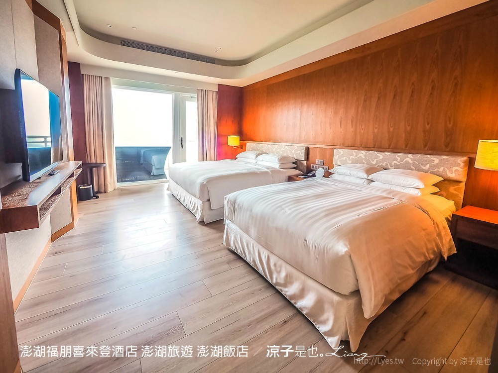 澎湖福朋喜來登酒店 澎湖旅遊 澎湖飯店