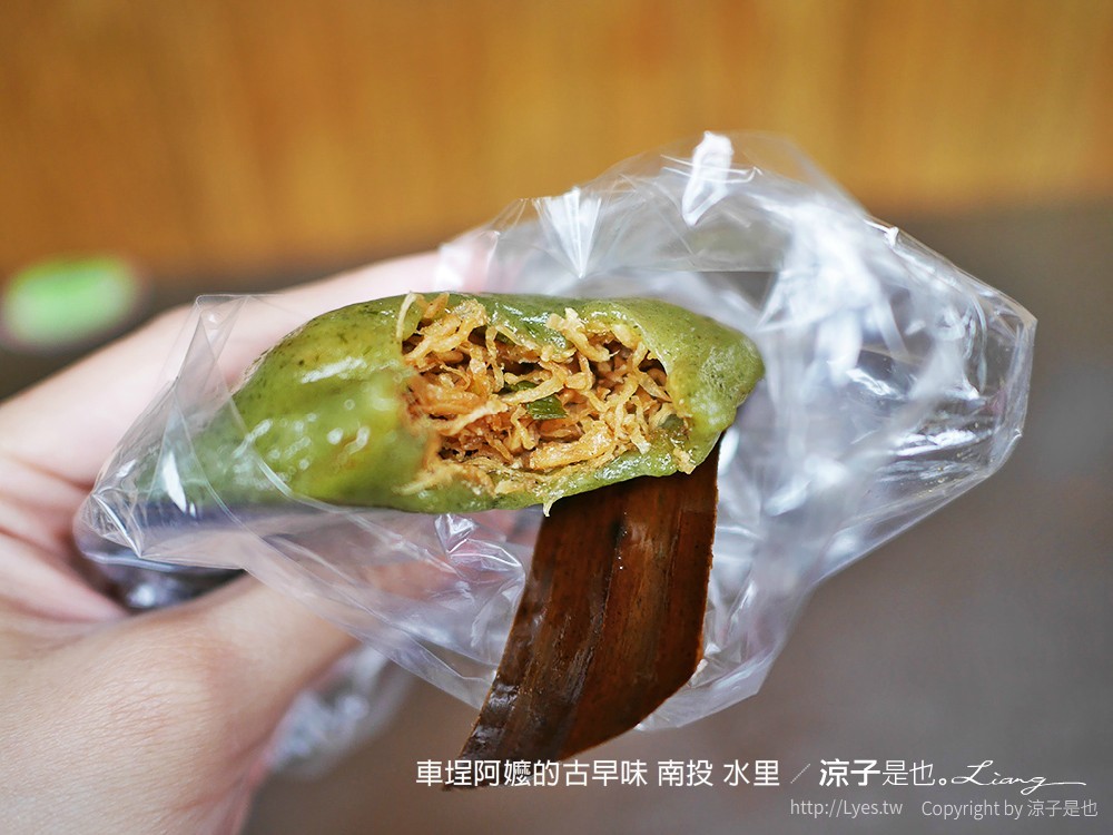 車埕阿嬤的古早味 南投 水里