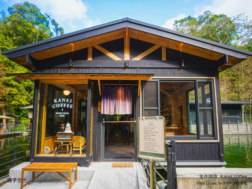 金井珈琲 菜單 南投魚池咖啡廳 埔里餐廳 日月潭美食 日式網美下午茶 披薩 南投甜點 推薦 kanei coffee