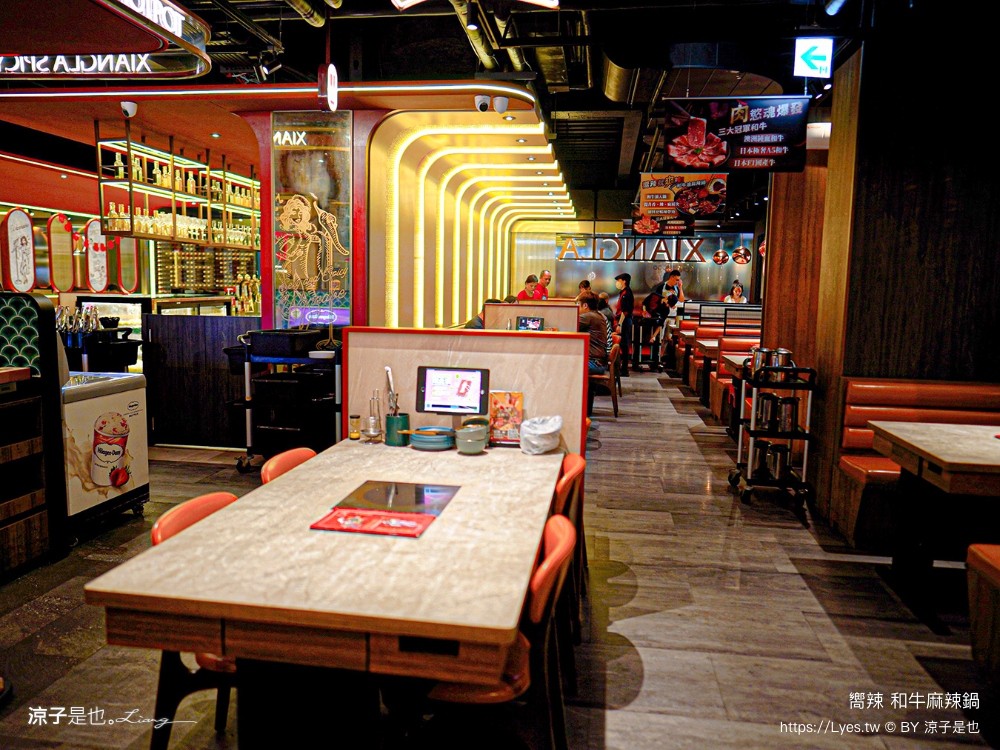 嚮辣和牛麻辣鍋 菜單 價位 台中美食 麻辣火鍋吃到飽 和牛火鍋 壽星 王品集團 火鍋吃到飽