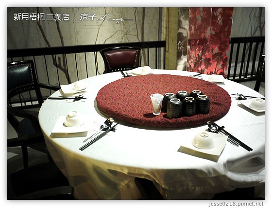 新月梧桐 三義店 9