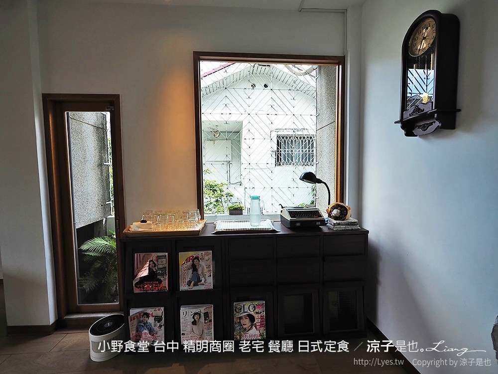 小野食堂 台中 精明商圈 老宅 餐廳 日式定食