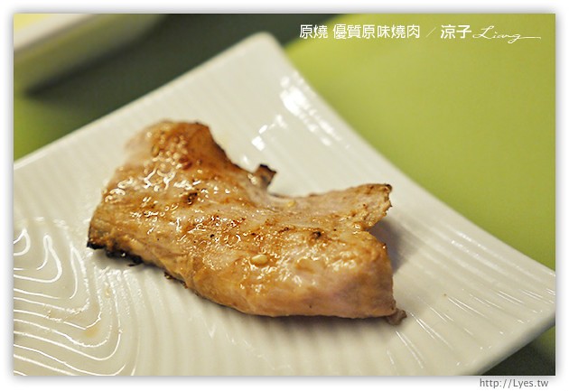 台中-原燒優質原味燒肉-原燒香嫩多汁的和牛、極黑牛沙朗試吃報告