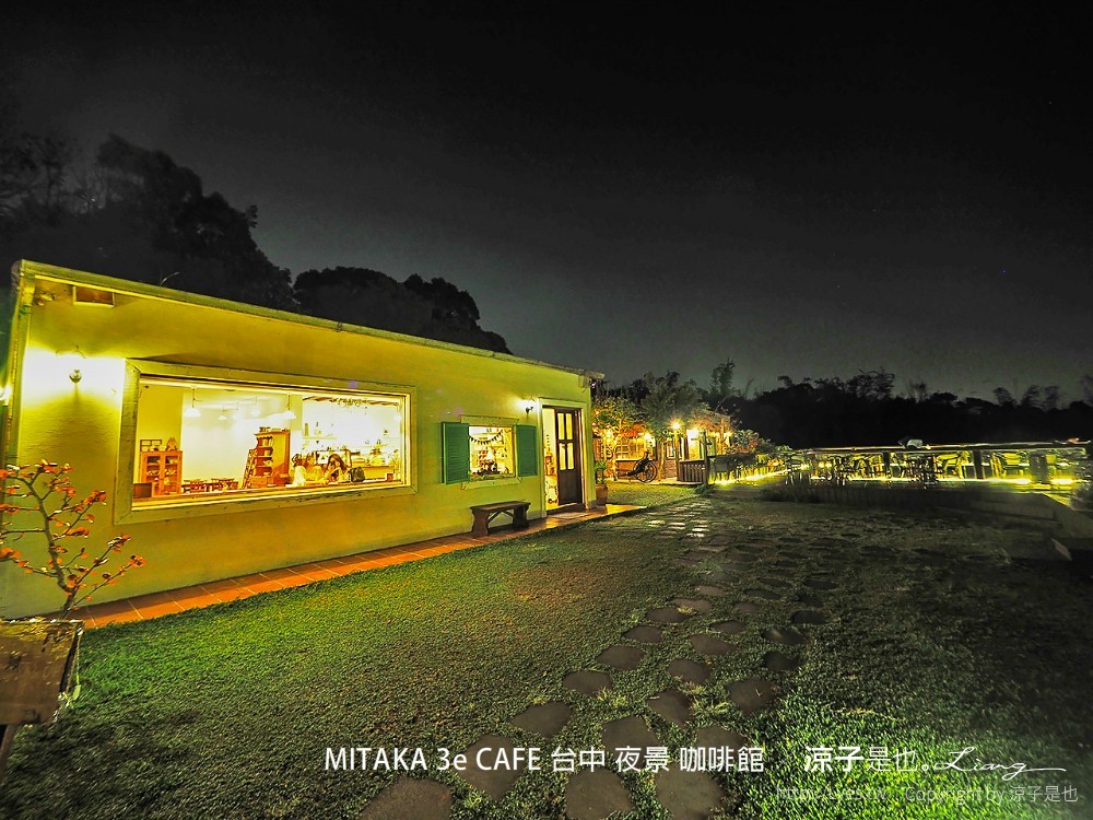 mitaka 3e cafe 台中 夜景 咖啡館 沙鹿 下午茶