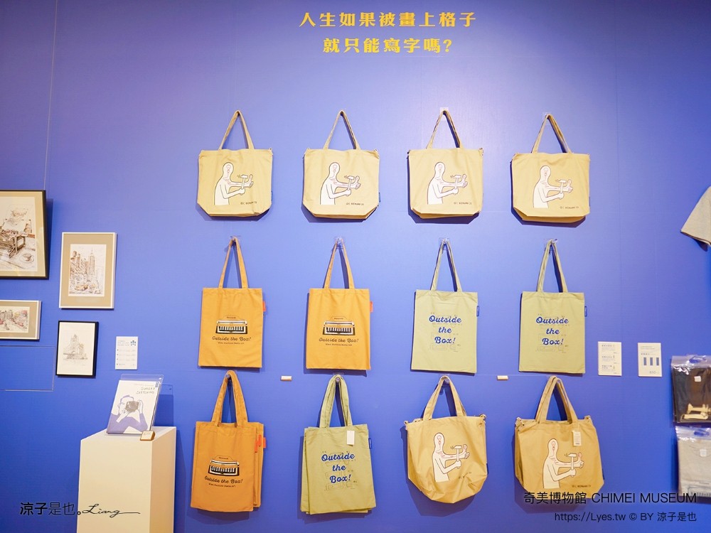 奇美博物館 台南景點 親子景點 特展 跳出格子吧 常設展7大廳 優惠