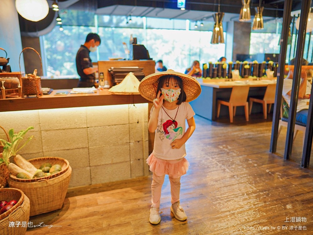 上澄鍋物 菜單 台中火鍋 蔬菜吃到飽 野菜放題 日曜天地 美食餐廳 推薦