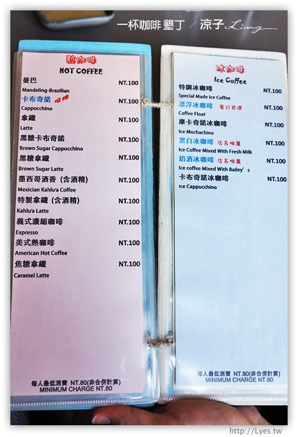 墾丁-一杯咖啡 恆春平價的泰式料理美食餐廳