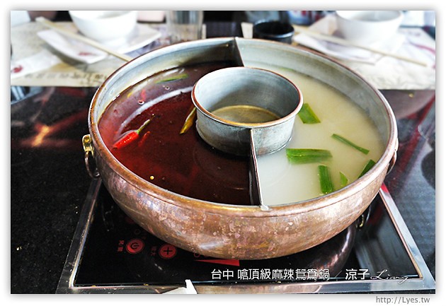 台中-嗆頂級麻辣鴛鴦鍋-麻辣火鍋吃到飽 小蒙牛新品牌