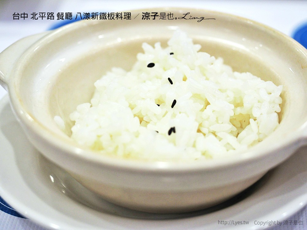台中 北平路 餐廳 八漾新鐵板料理