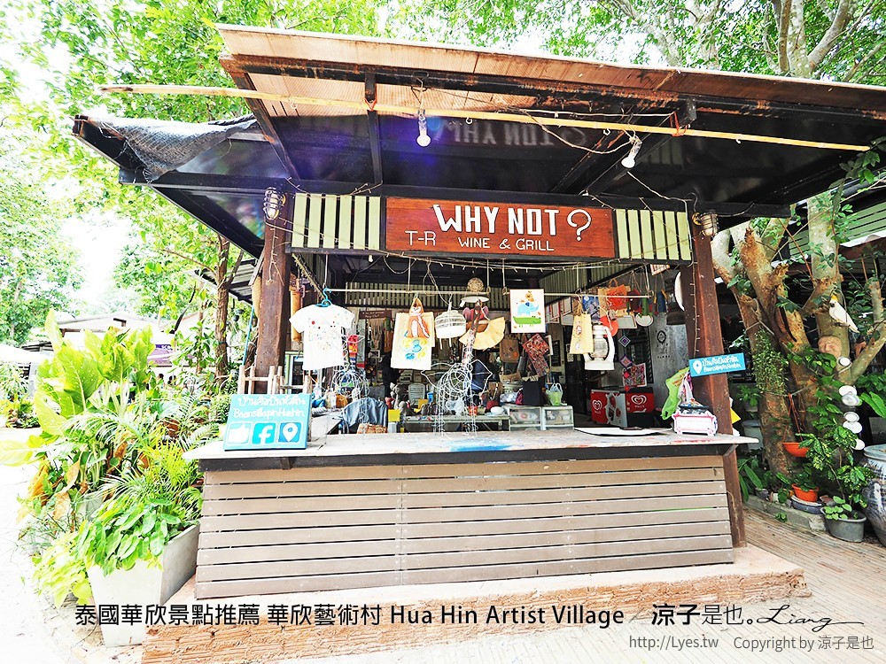 泰國華欣景點推薦 華欣藝術村 Hua Hin Artist Village