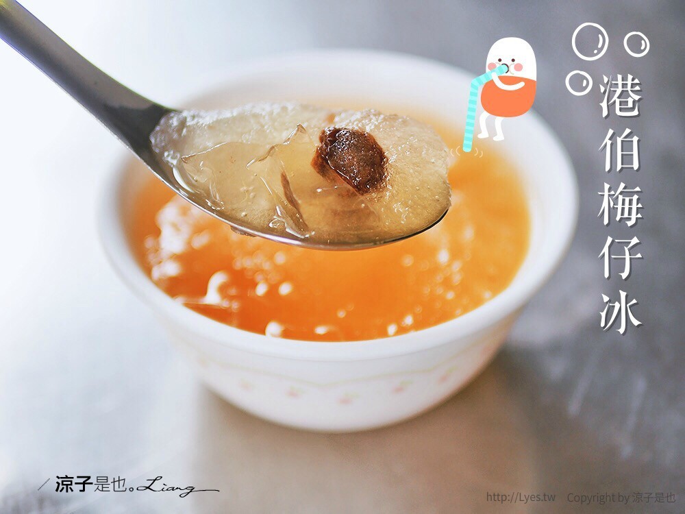 港伯梅仔冰 台中 第五市場