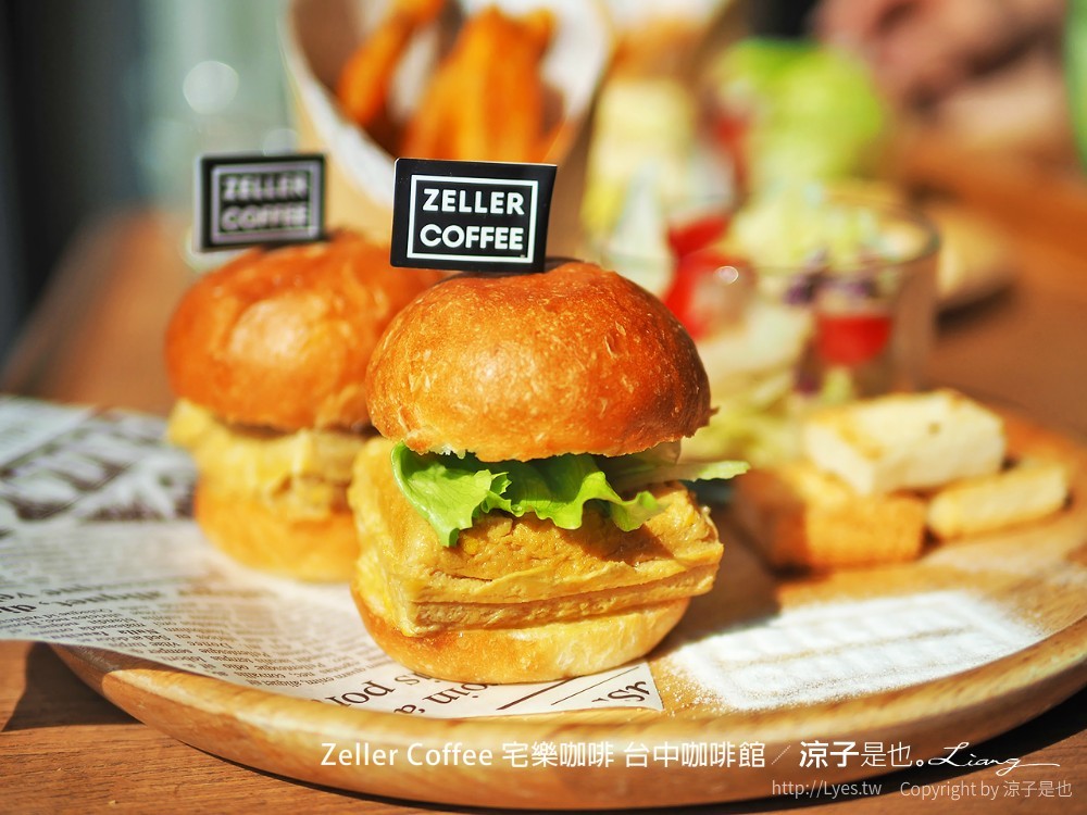 zeller coffee 宅樂咖啡 台中咖啡館