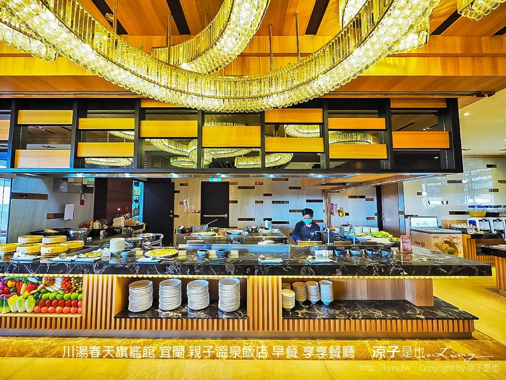 川湯春天旗艦館 宜蘭 親子溫泉飯店 早餐 享享餐廳