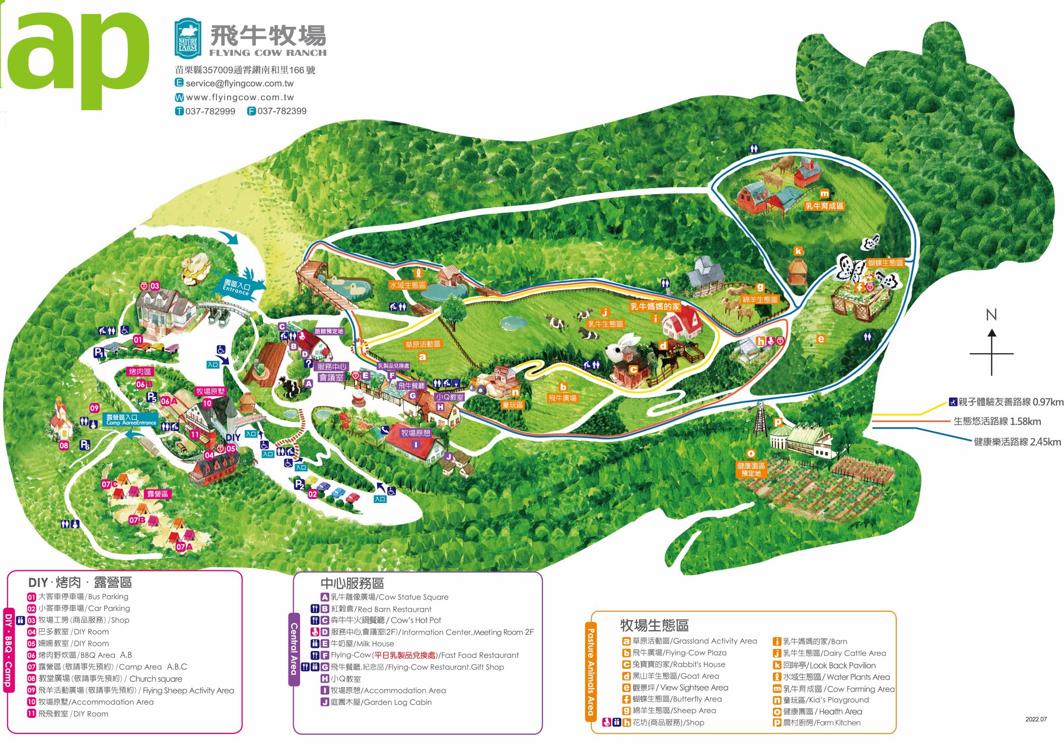 苗栗 飛牛牧場住宿 房型 早餐 四人房 2天1夜 園區門票 票價 苗栗親子飯店推薦 園區地圖
