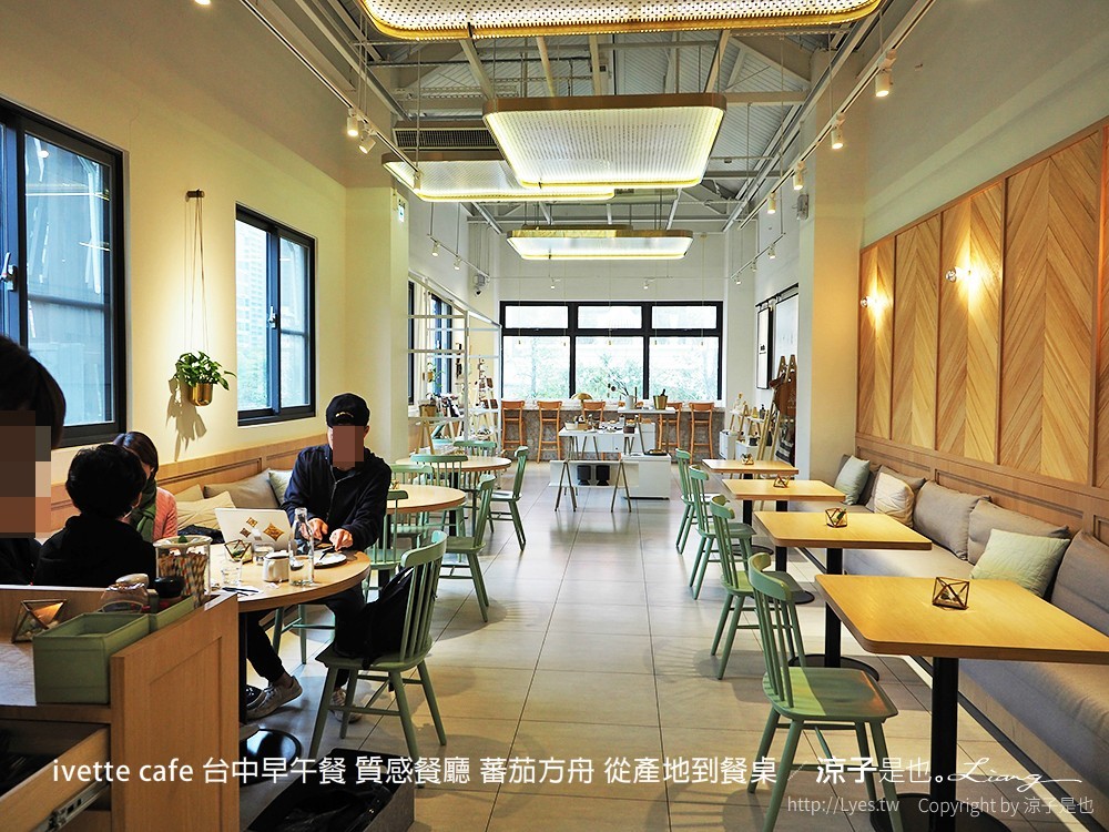 ivette cafe 台中早午餐 質感餐廳 蕃茄方舟 從產地到餐桌
