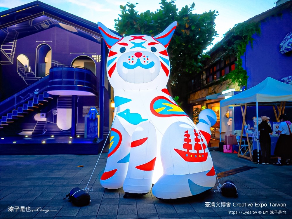 2024臺灣文博會 台南景點 藍晒圖文創園區 321藝術聚落 西竹園之丘文創園區 時間 地點 亮點 展區 必看 creative expo taiwan