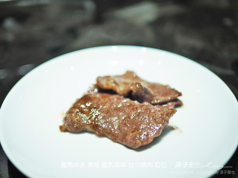 屋馬中友 價格 屋馬菜單 台中燒肉 訂位