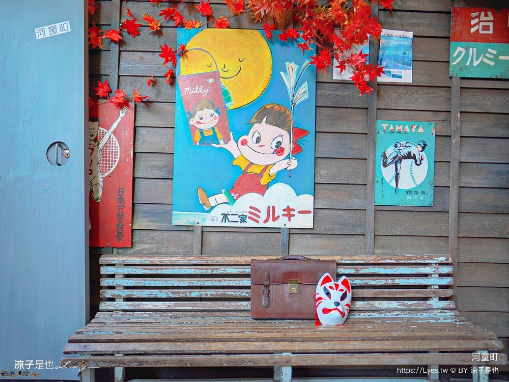 河童町 台南新景點 安平 親子景點 伴手禮美食 蝦餅 昭和復古風商店街，日式打卡點