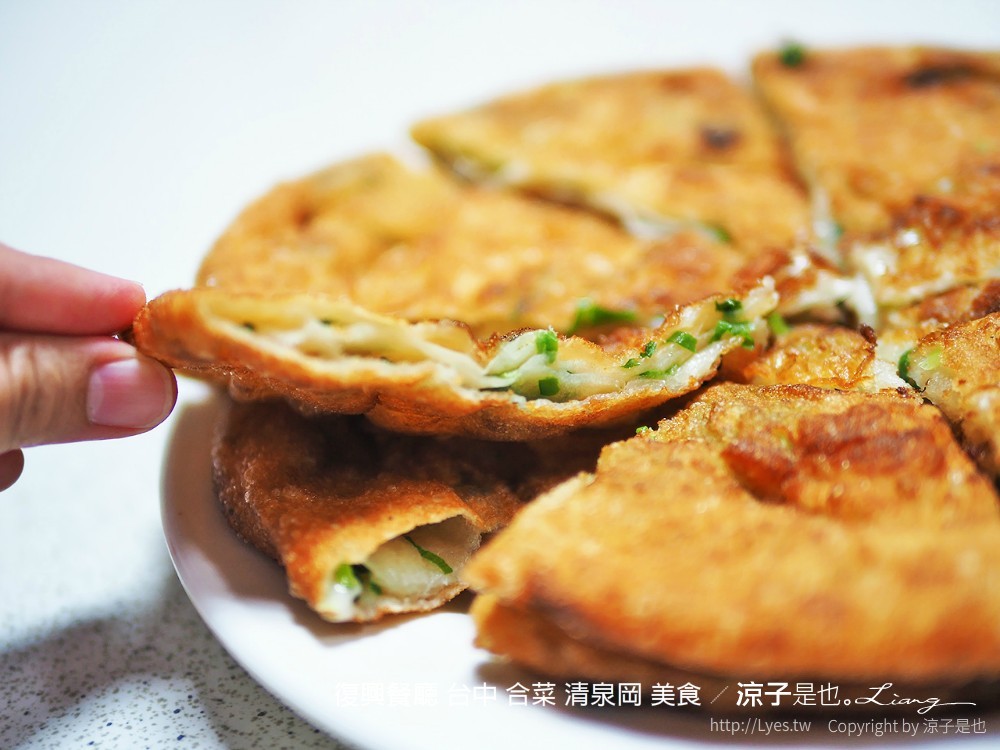 復興餐廳 台中 合菜 清泉岡 美食