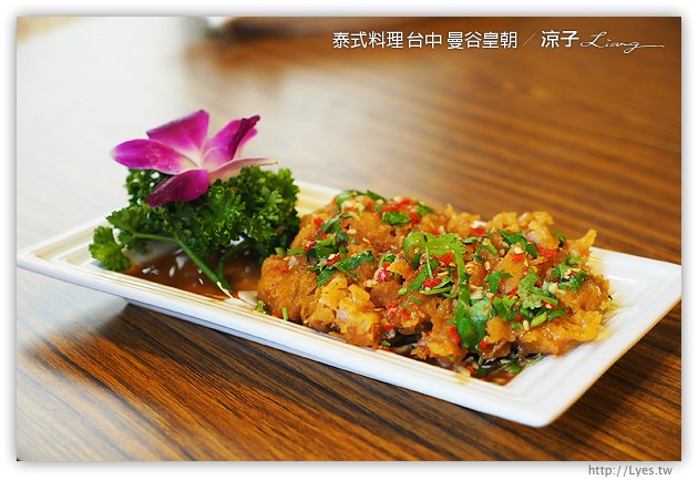 台中-曼谷皇朝 泰式料理-台中平價好吃的泰式料理餐廳