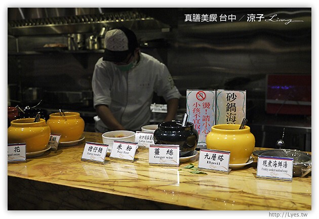 台中-真膳美饌百食匯-餐點不錯但人太多的真膳美饌