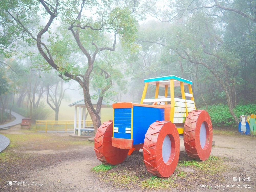 苗栗 飛牛牧場住宿 房型 早餐 四人房 2天1夜 園區門票 票價 苗栗親子飯店推薦